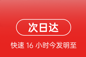 郑州新郑航空托运航空货运 航空货运